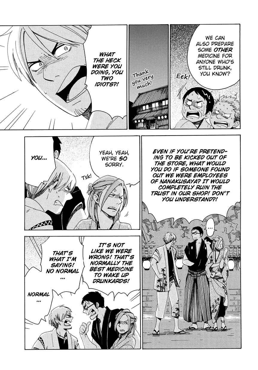 Page 28 Chapter 29 Chichikogusa
