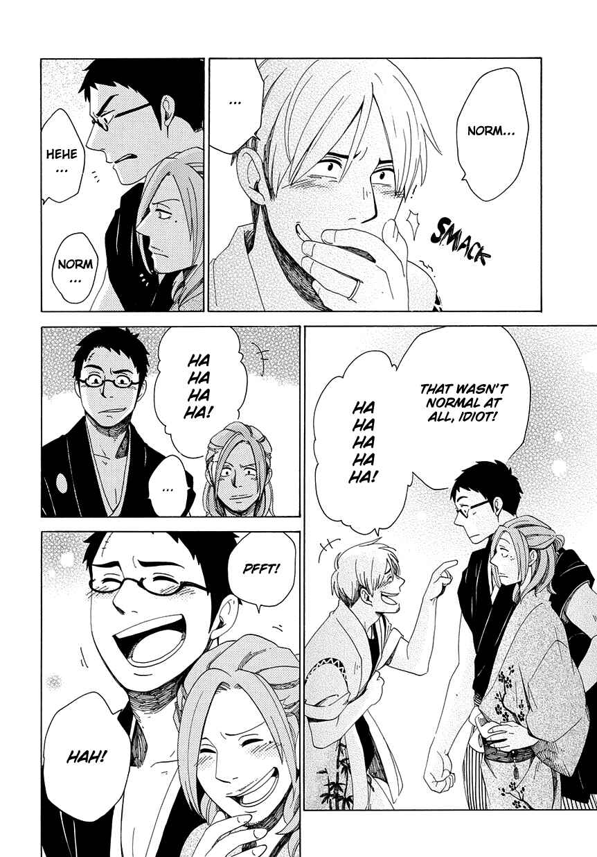 Page 29 Chapter 29 Chichikogusa