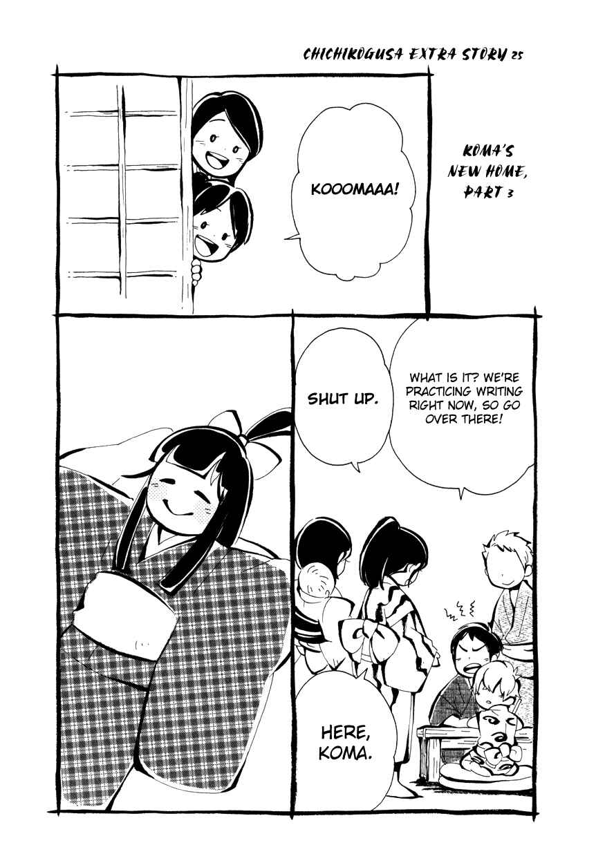 Page 34 Chapter 29 Chichikogusa