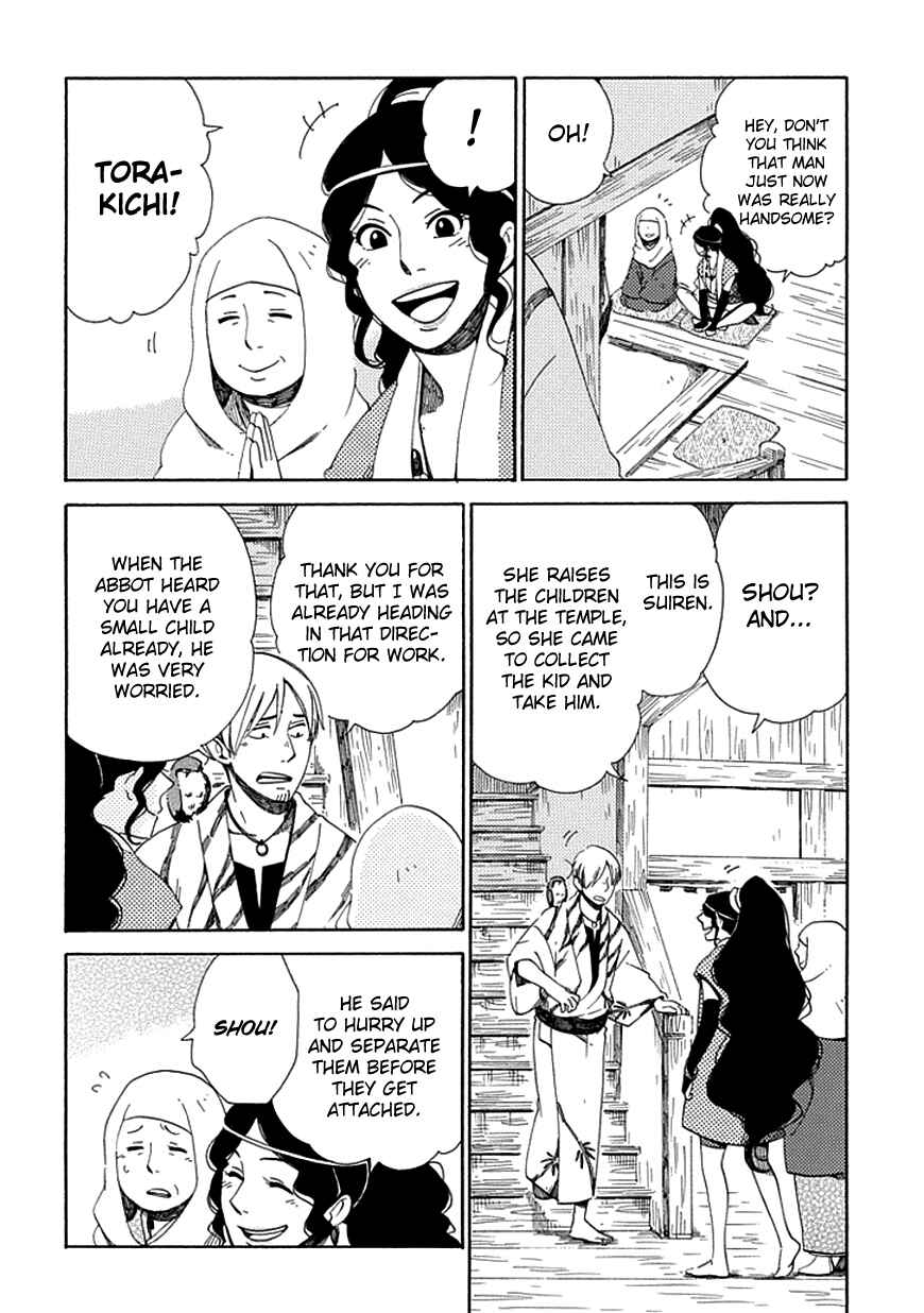 Page 14 Chapter 24 Chichikogusa
