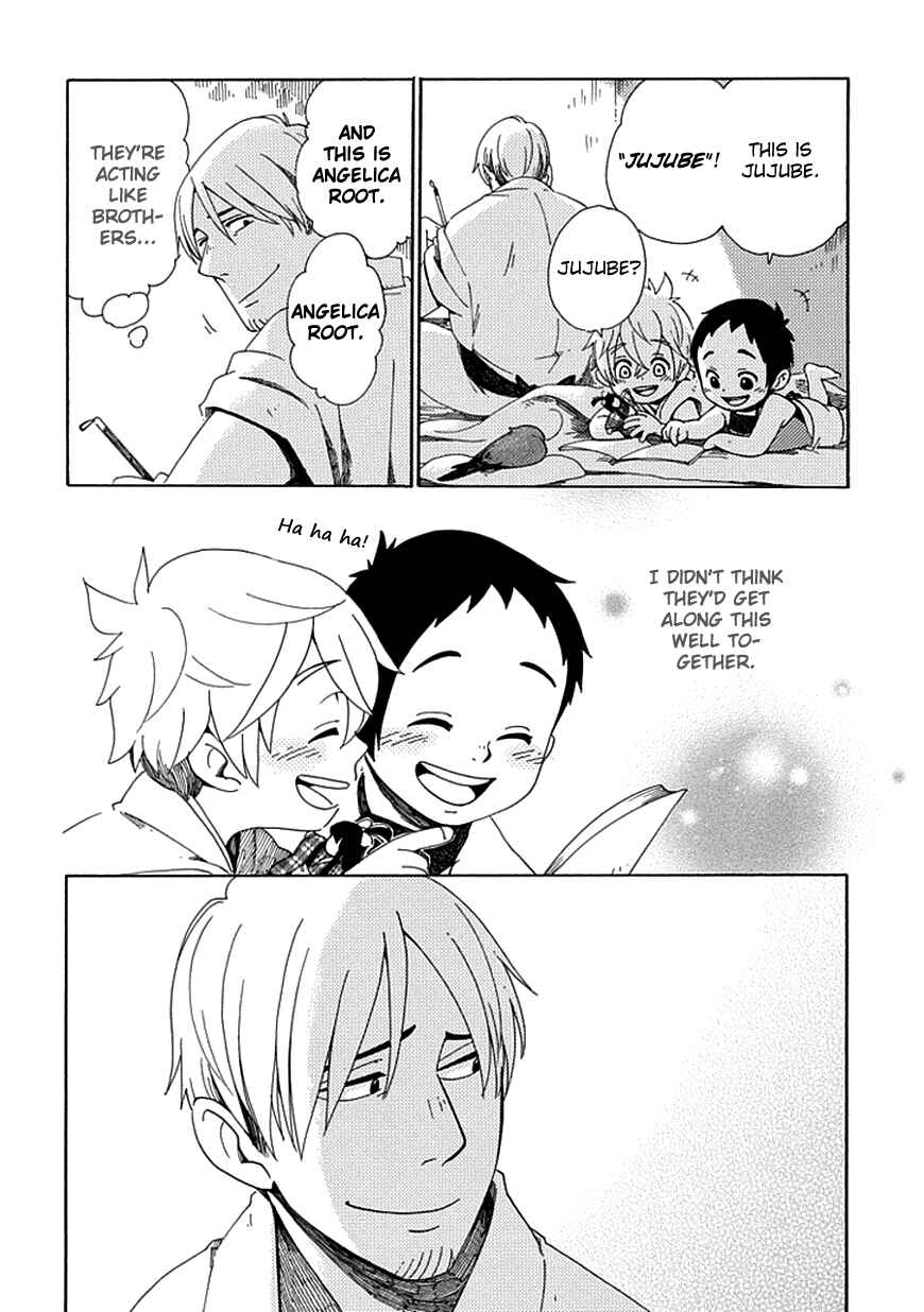 Page 8 Chapter 24 Chichikogusa