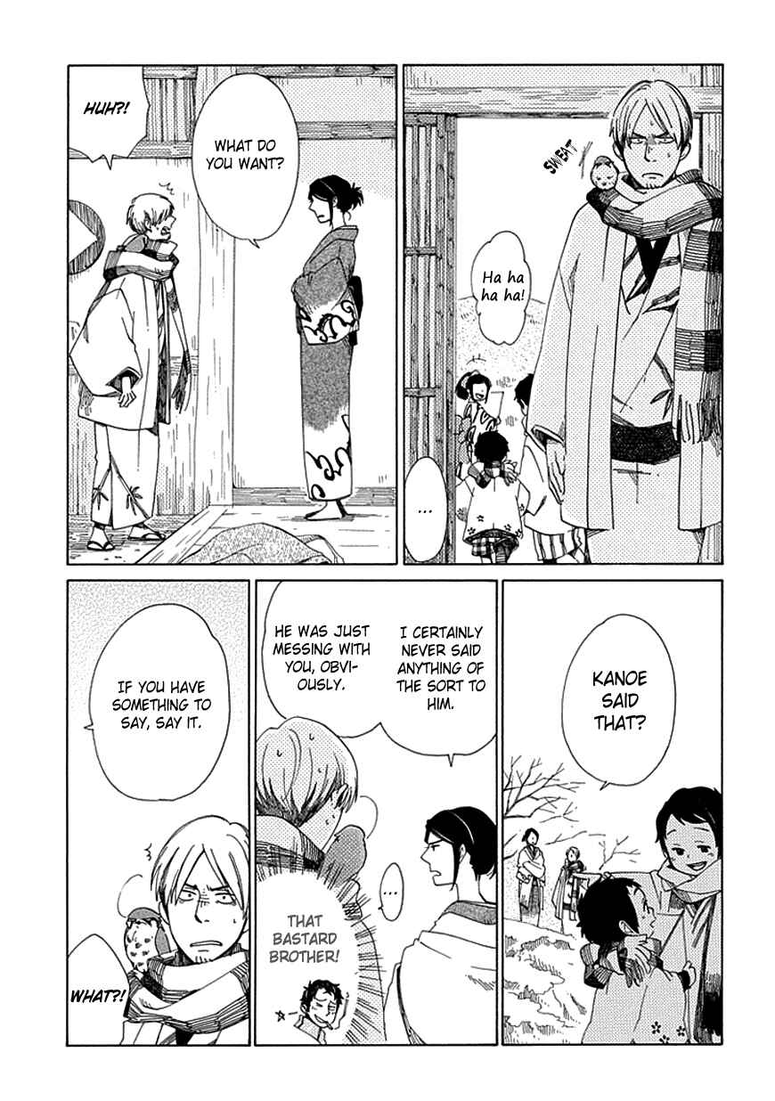 Page 14 Chapter 18 Chichikogusa