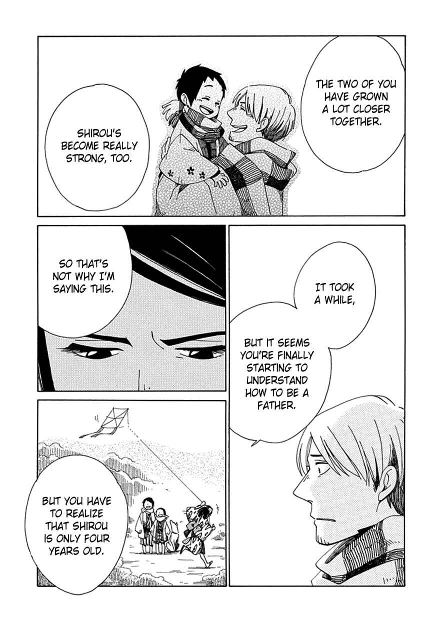 Page 18 Chapter 18 Chichikogusa