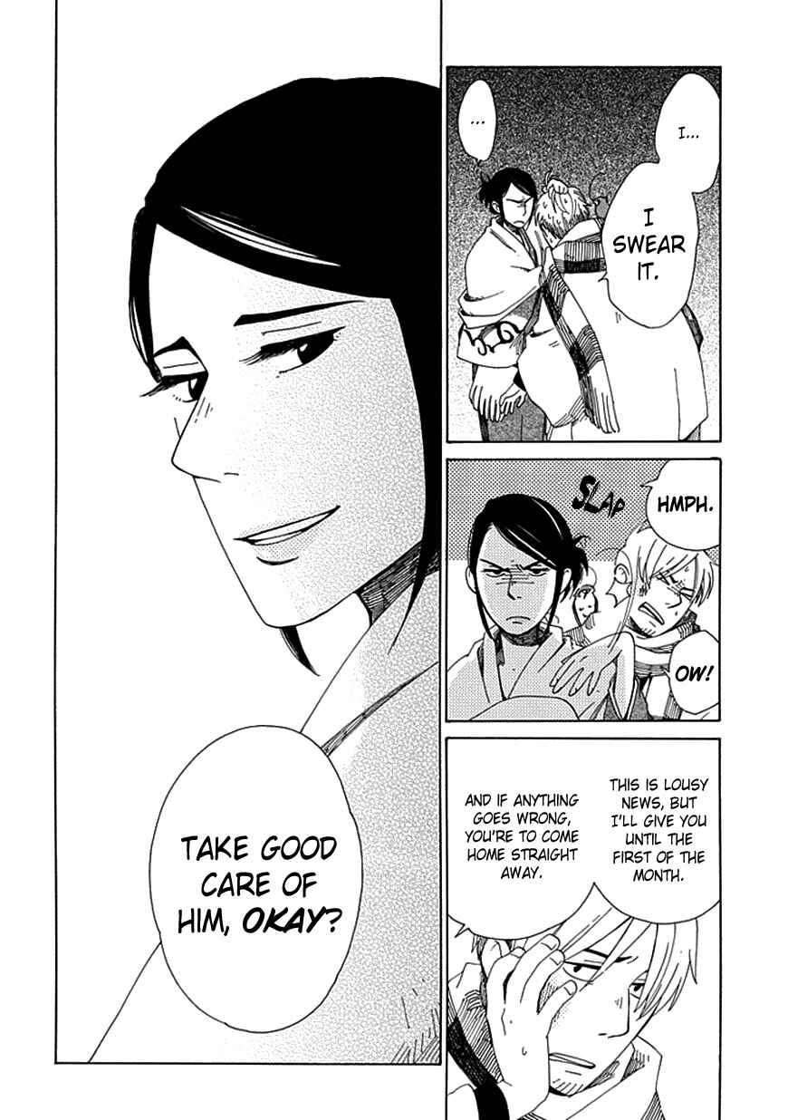 Page 23 Chapter 18 Chichikogusa