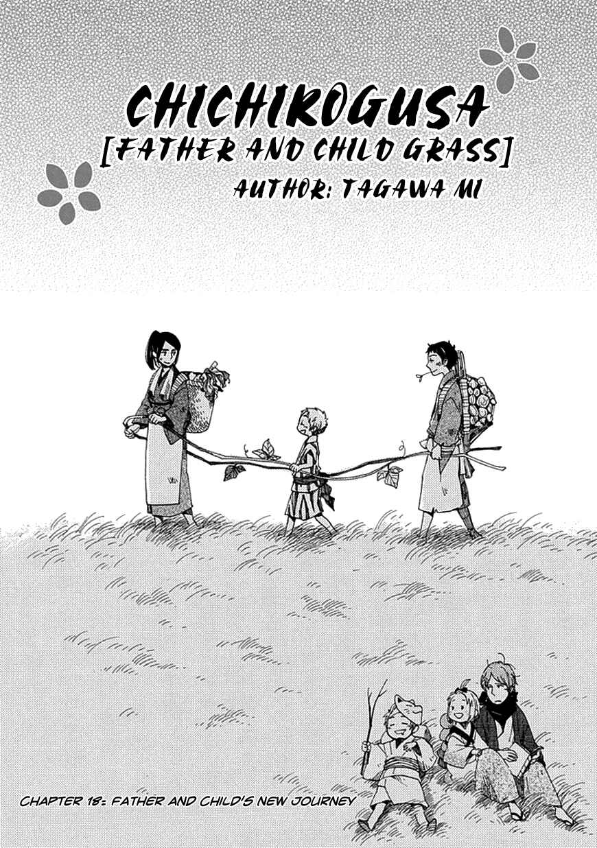 Page 3 Chapter 18 Chichikogusa