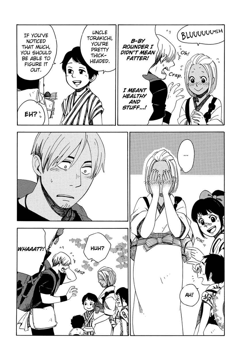 Page 17 Chapter 32 Chichikogusa