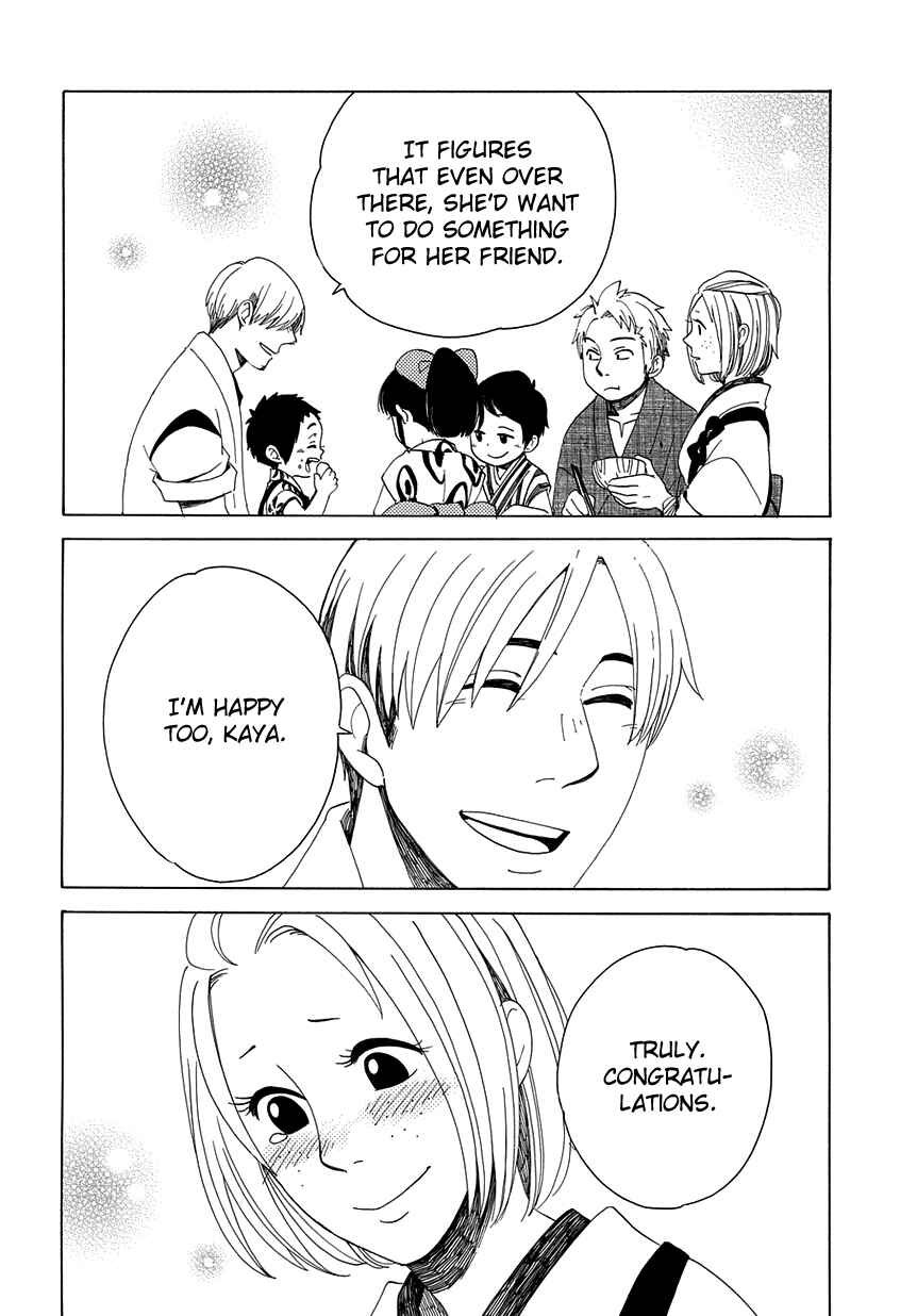 Page 23 Chapter 32 Chichikogusa