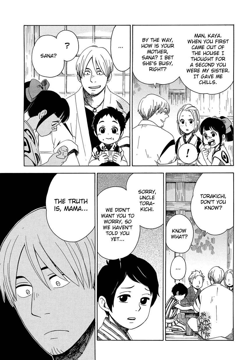 Page 24 Chapter 32 Chichikogusa