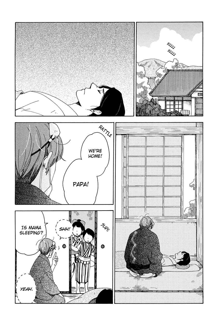 Page 25 Chapter 32 Chichikogusa