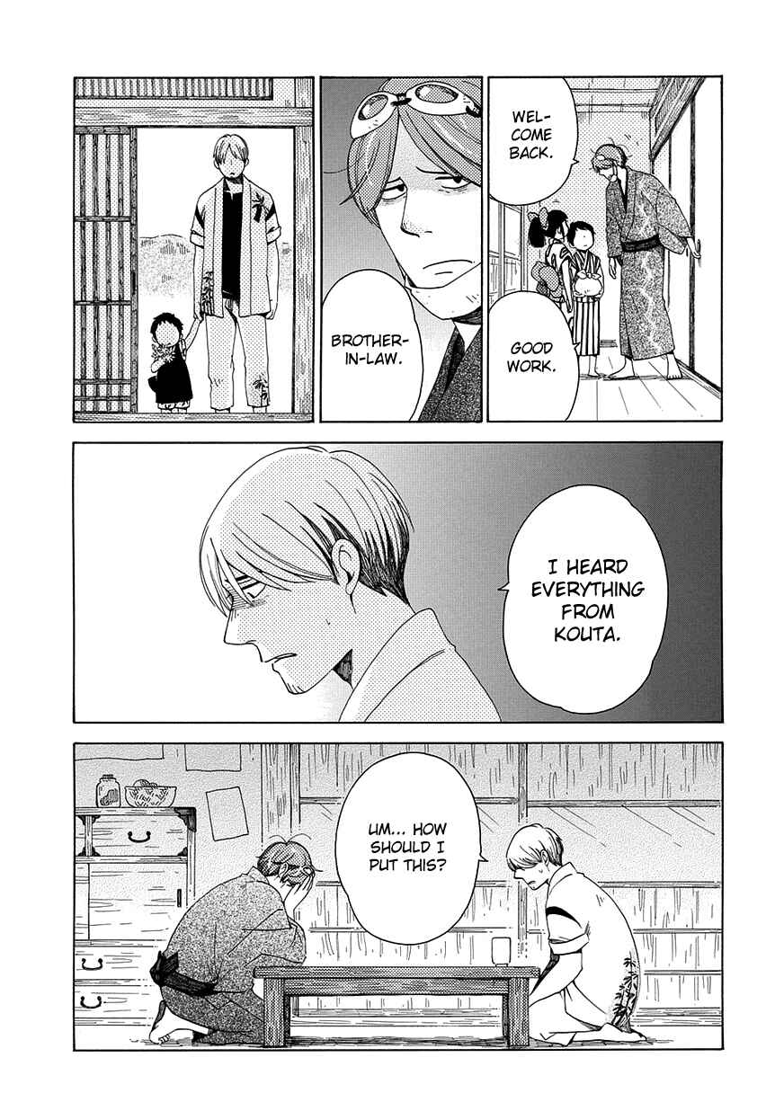 Page 26 Chapter 32 Chichikogusa