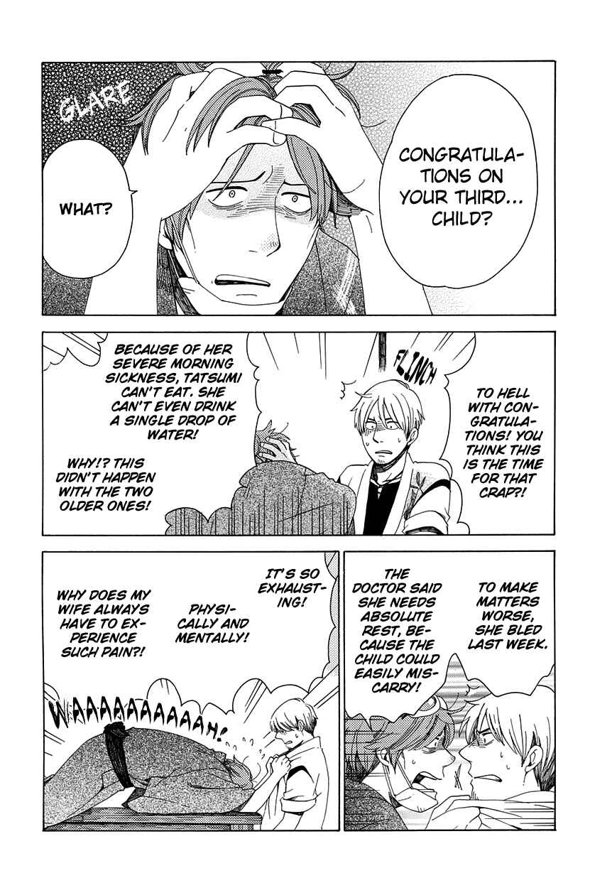 Page 27 Chapter 32 Chichikogusa