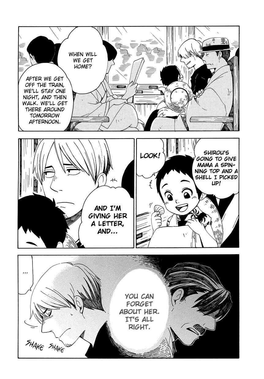 Page 5 Chapter 32 Chichikogusa