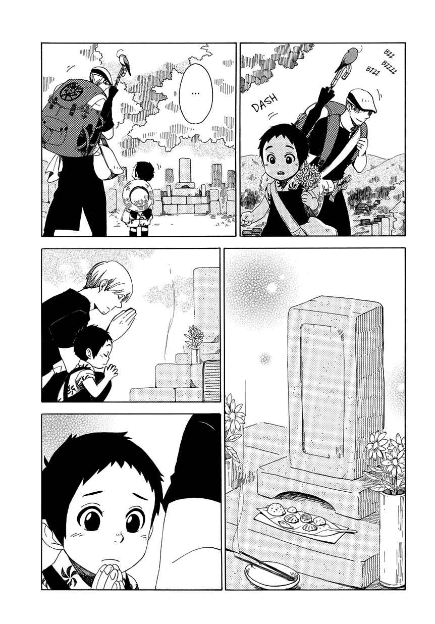 Page 8 Chapter 32 Chichikogusa