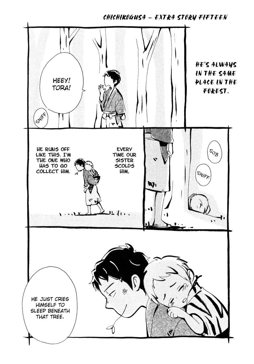 Page 28 Chapter 17 Chichikogusa