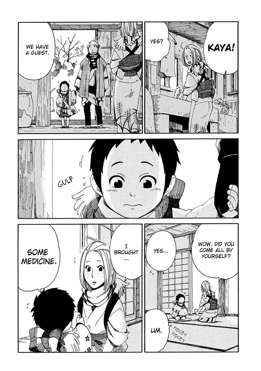 Page 3 Chapter 17 Chichikogusa