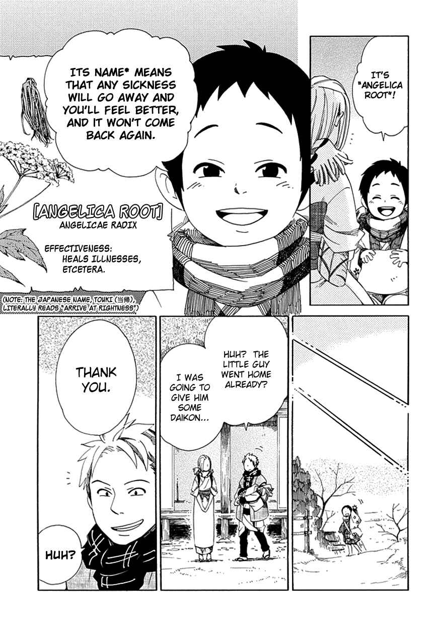 Page 6 Chapter 17 Chichikogusa