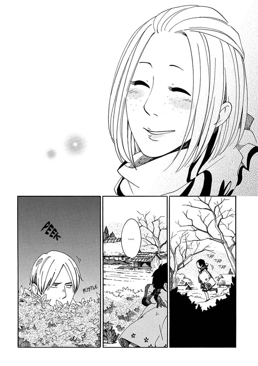 Page 7 Chapter 17 Chichikogusa