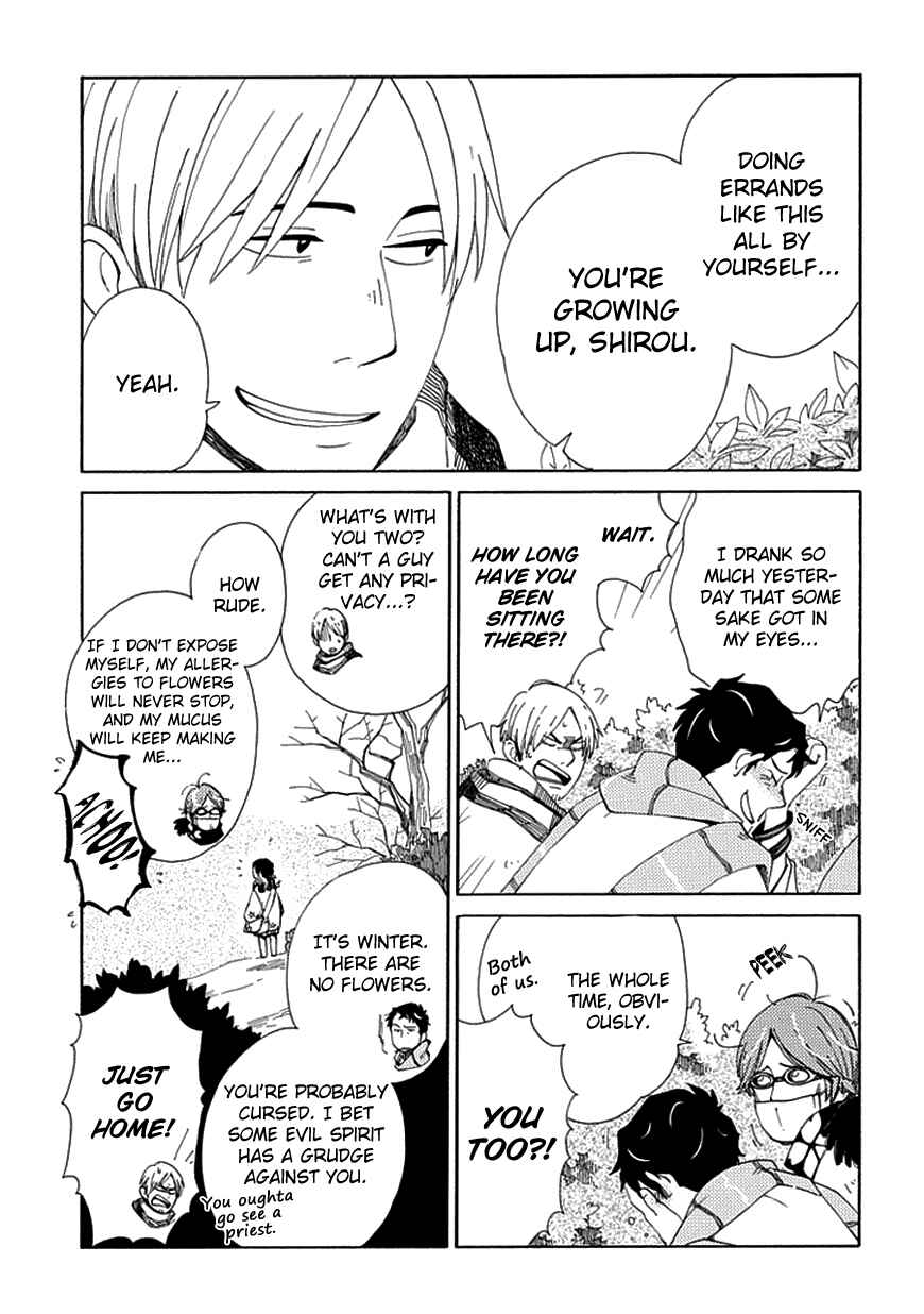 Page 8 Chapter 17 Chichikogusa