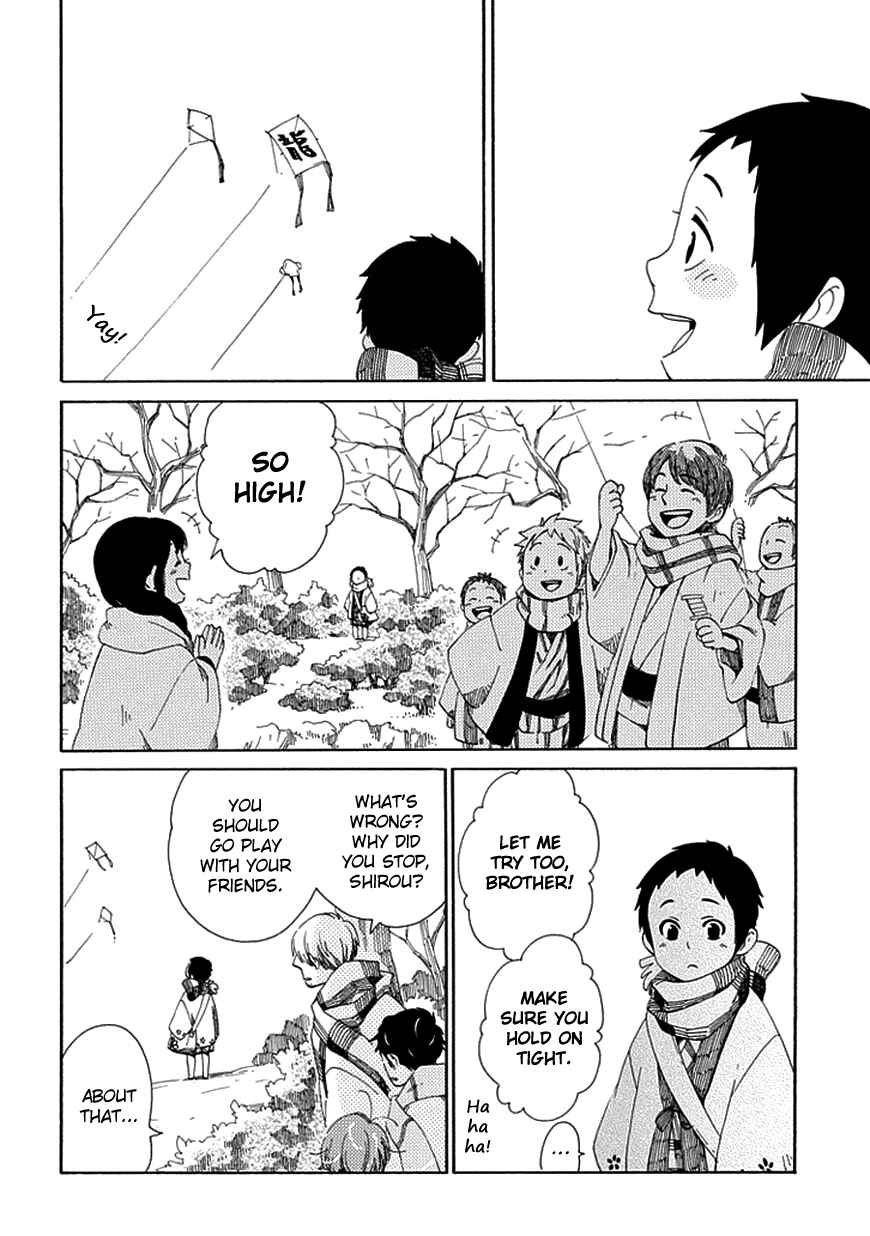 Page 9 Chapter 17 Chichikogusa