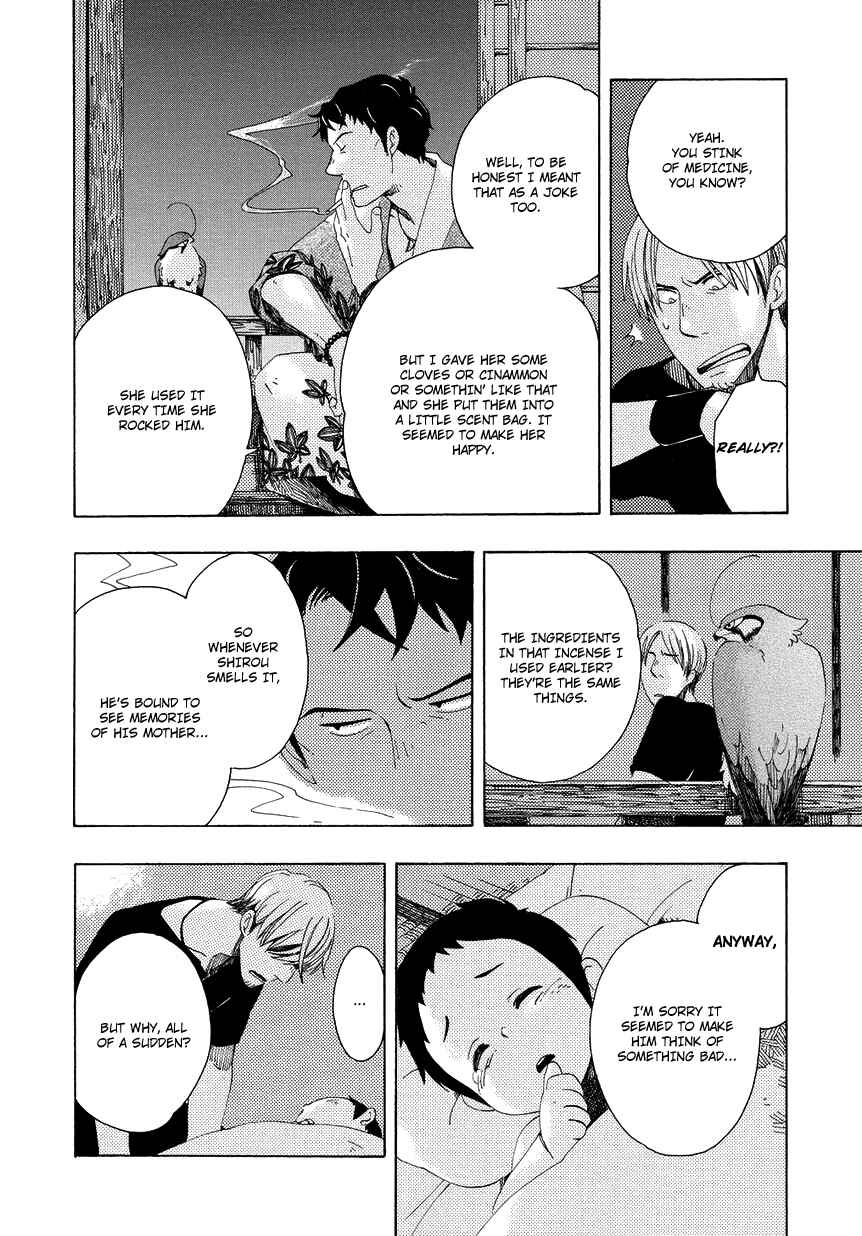 Page 15 Chapter 6 Chichikogusa