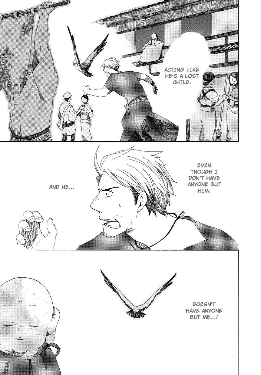 Page 24 Chapter 6 Chichikogusa