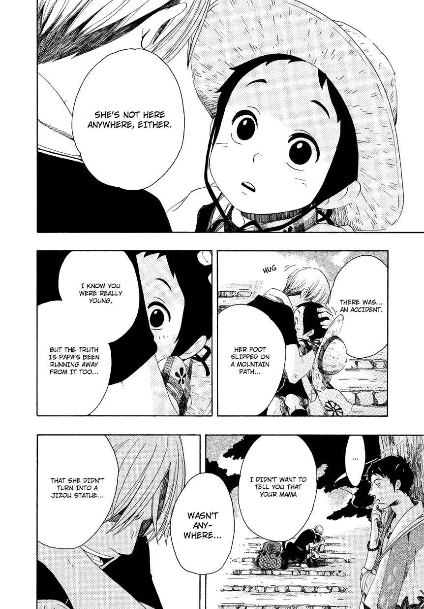 Page 5 Chapter 6 Chichikogusa