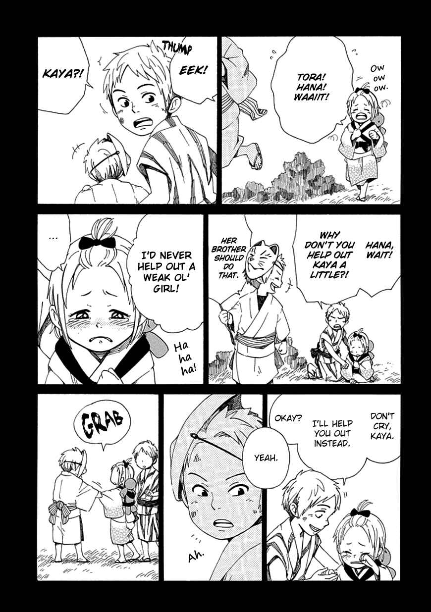 Page 12 Chapter 15 Chichikogusa