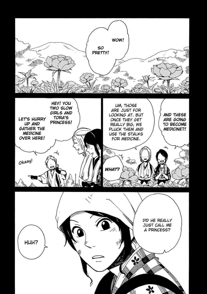 Page 15 Chapter 15 Chichikogusa