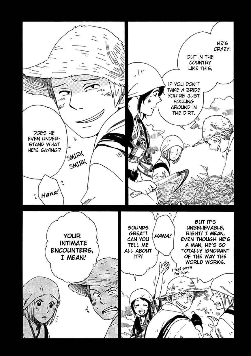 Page 16 Chapter 15 Chichikogusa