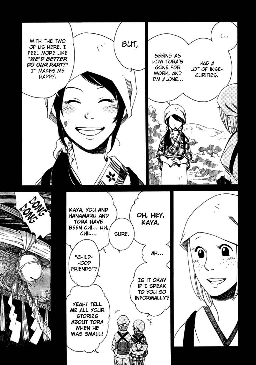 Page 18 Chapter 15 Chichikogusa