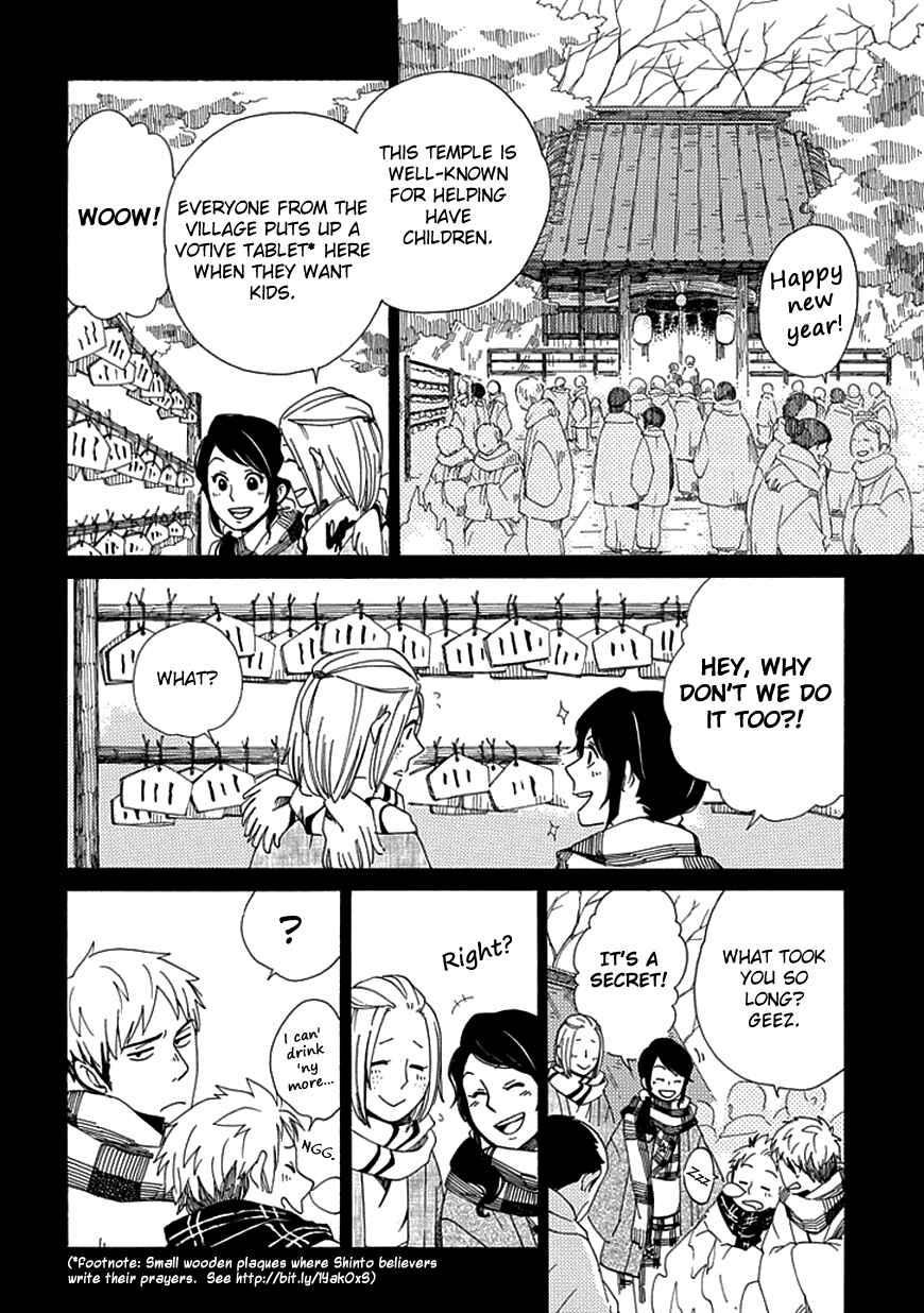 Page 19 Chapter 15 Chichikogusa