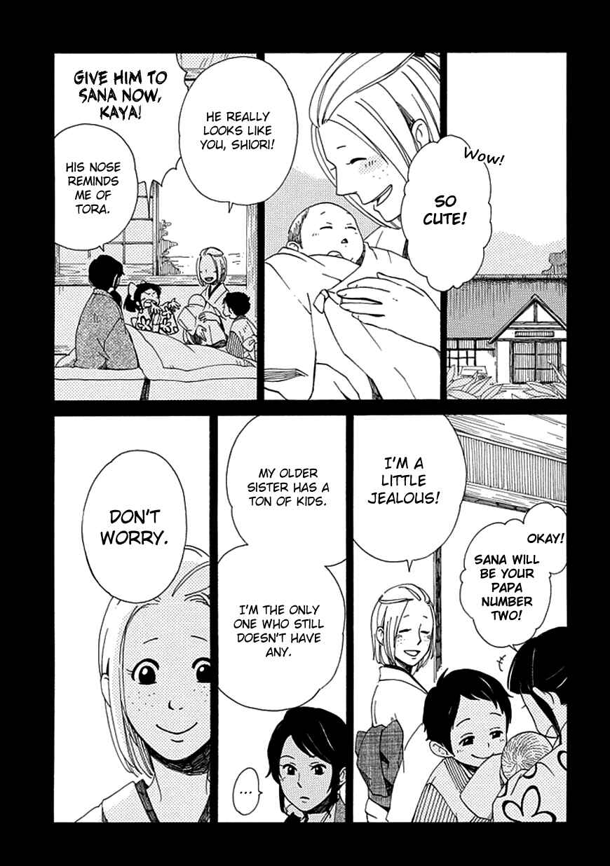Page 20 Chapter 15 Chichikogusa
