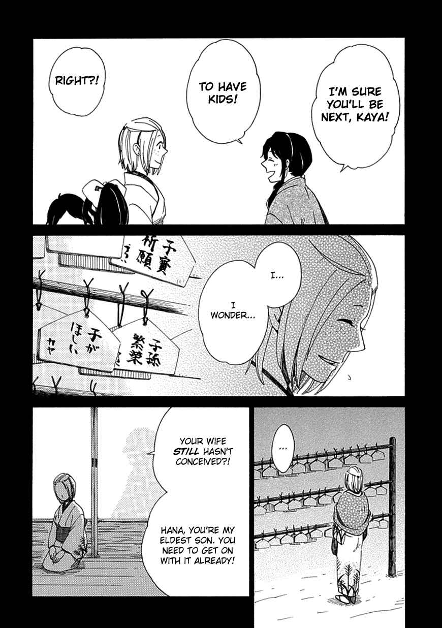 Page 21 Chapter 15 Chichikogusa
