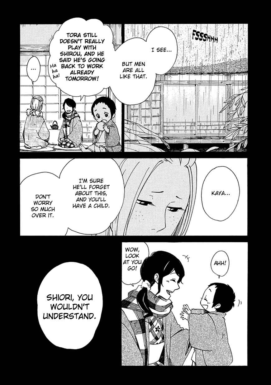Page 23 Chapter 15 Chichikogusa