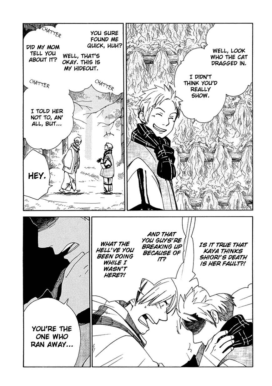 Page 30 Chapter 15 Chichikogusa
