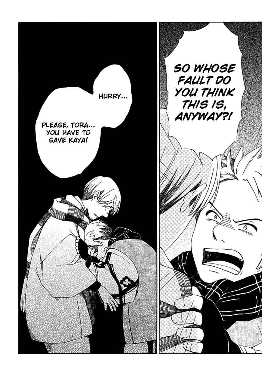Page 31 Chapter 15 Chichikogusa