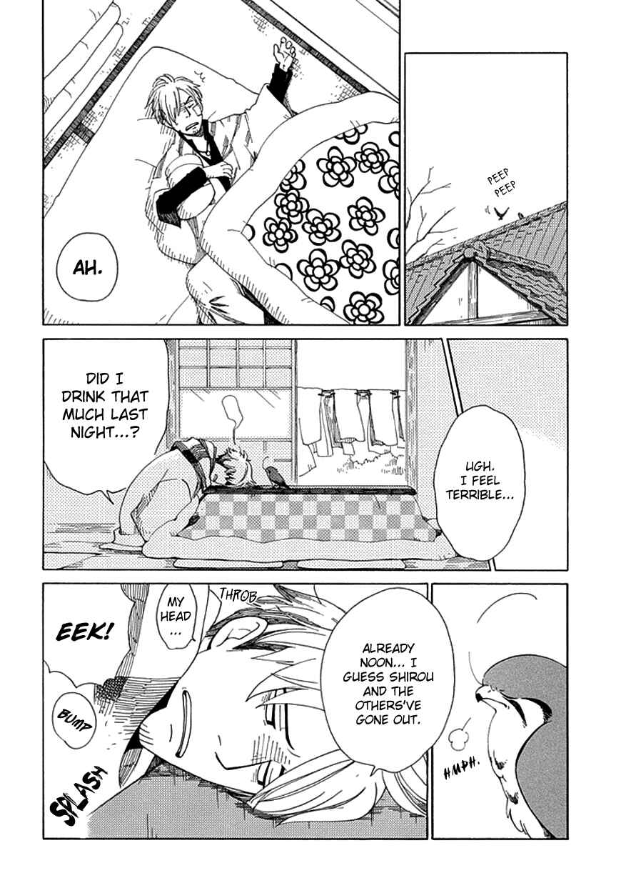 Page 5 Chapter 15 Chichikogusa