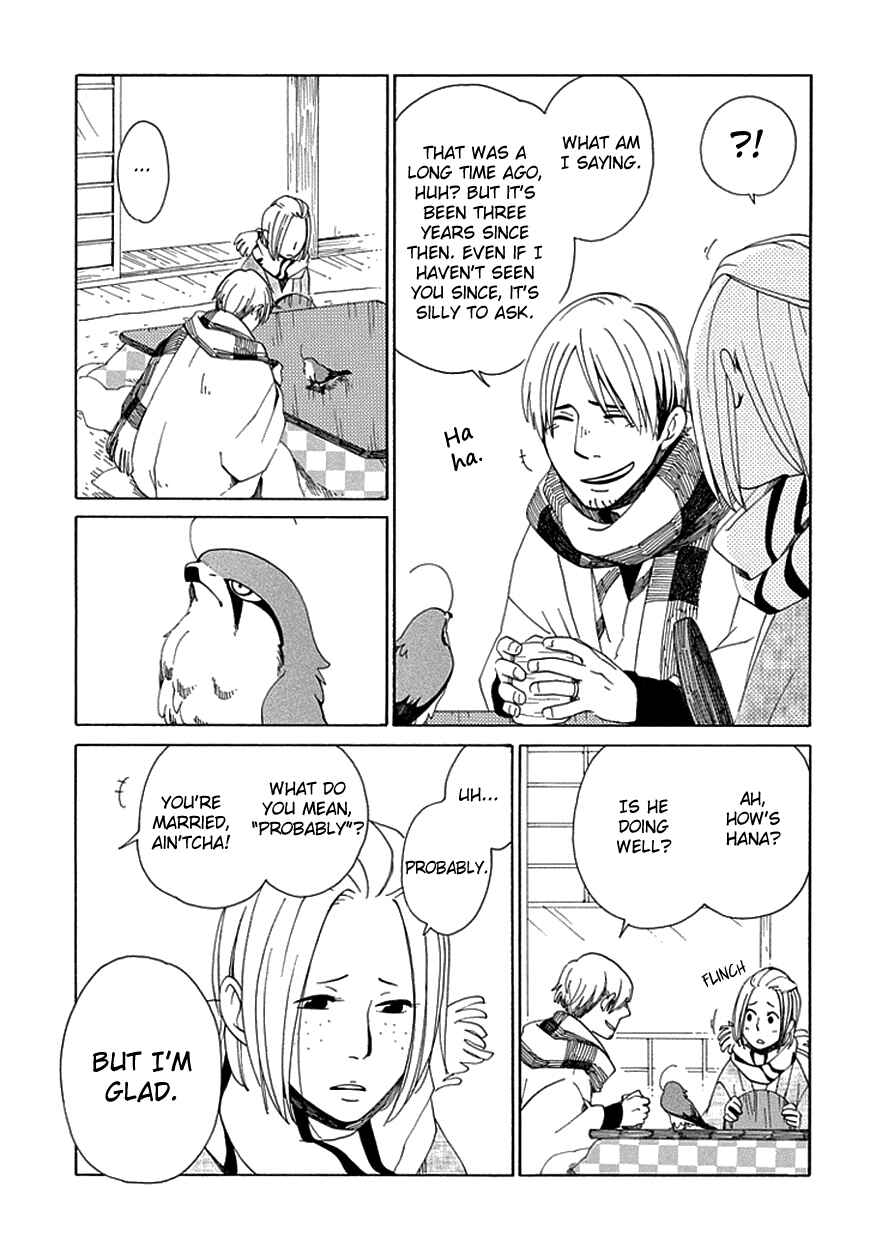 Page 8 Chapter 15 Chichikogusa