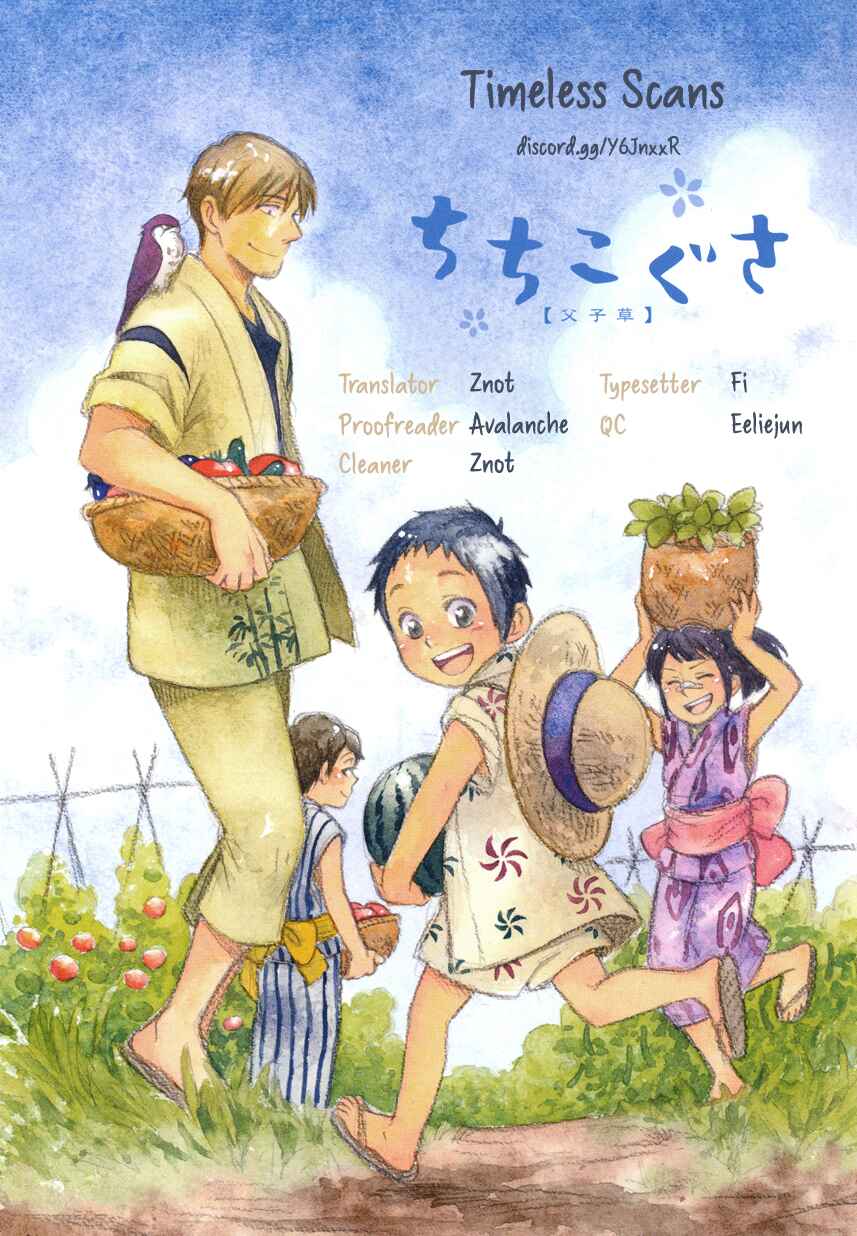 Page 1 Chapter 38 Chichikogusa