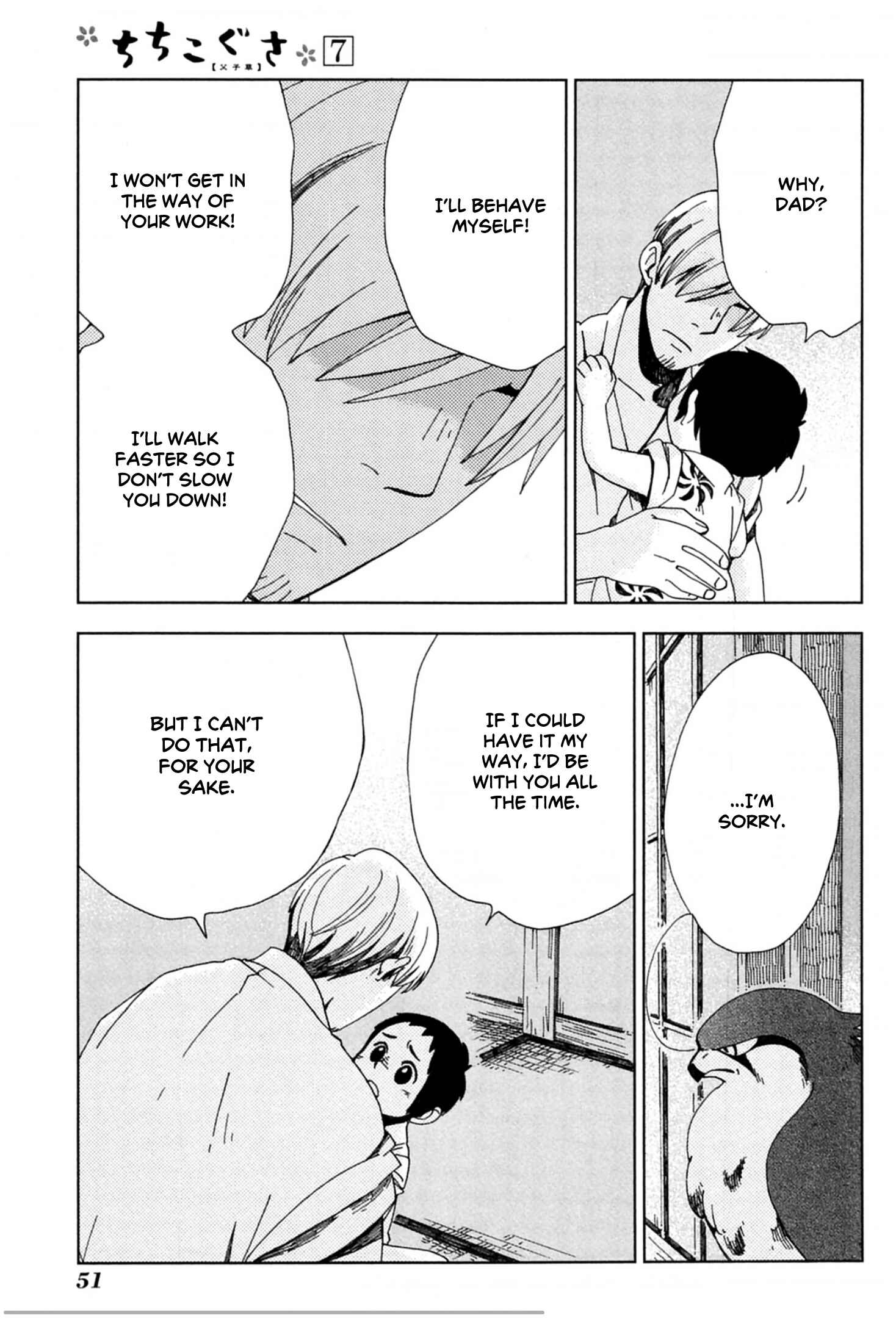 Page 19 Chapter 38 Chichikogusa