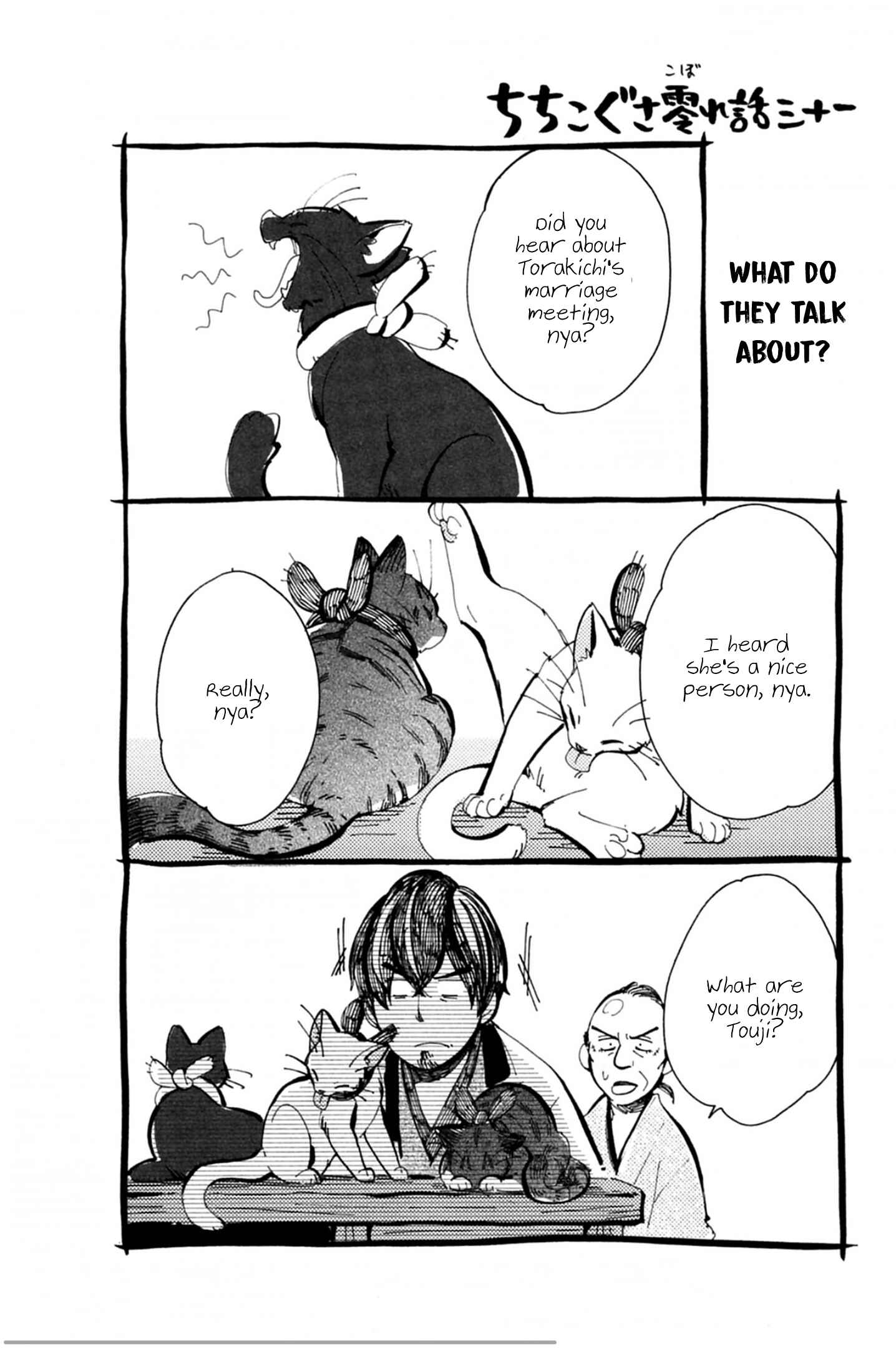 Page 33 Chapter 38 Chichikogusa