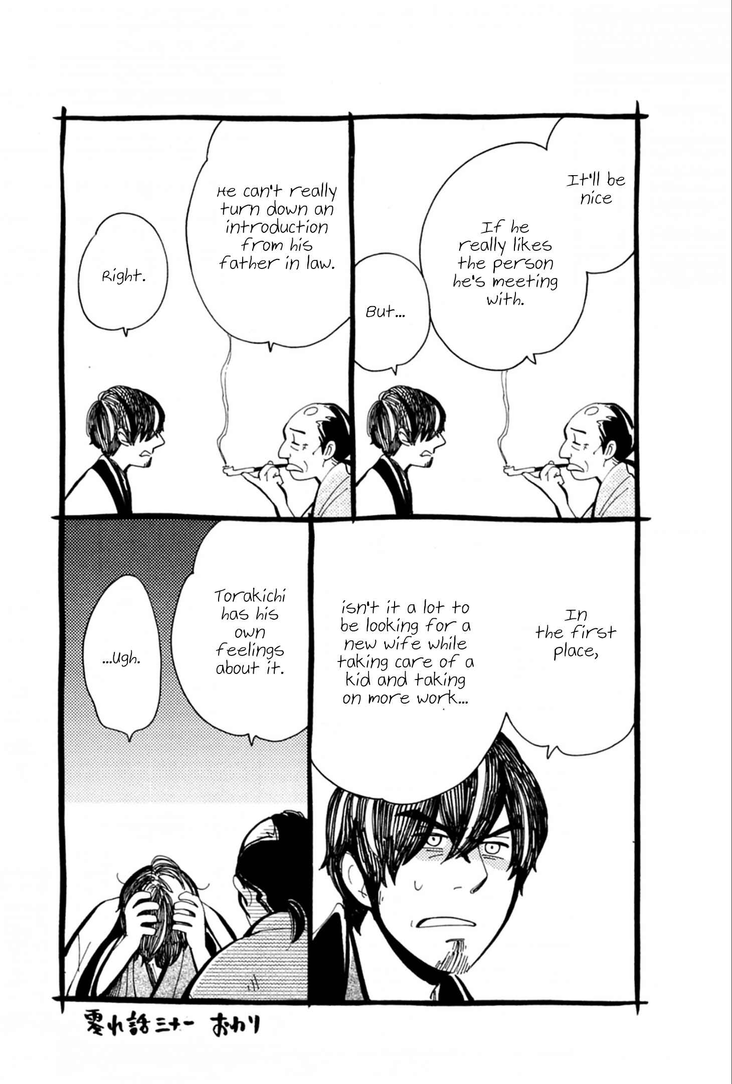 Page 34 Chapter 38 Chichikogusa