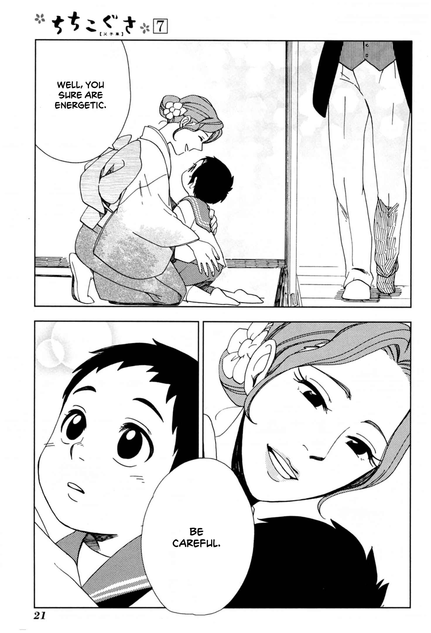 Page 25 Chapter 37 Chichikogusa
