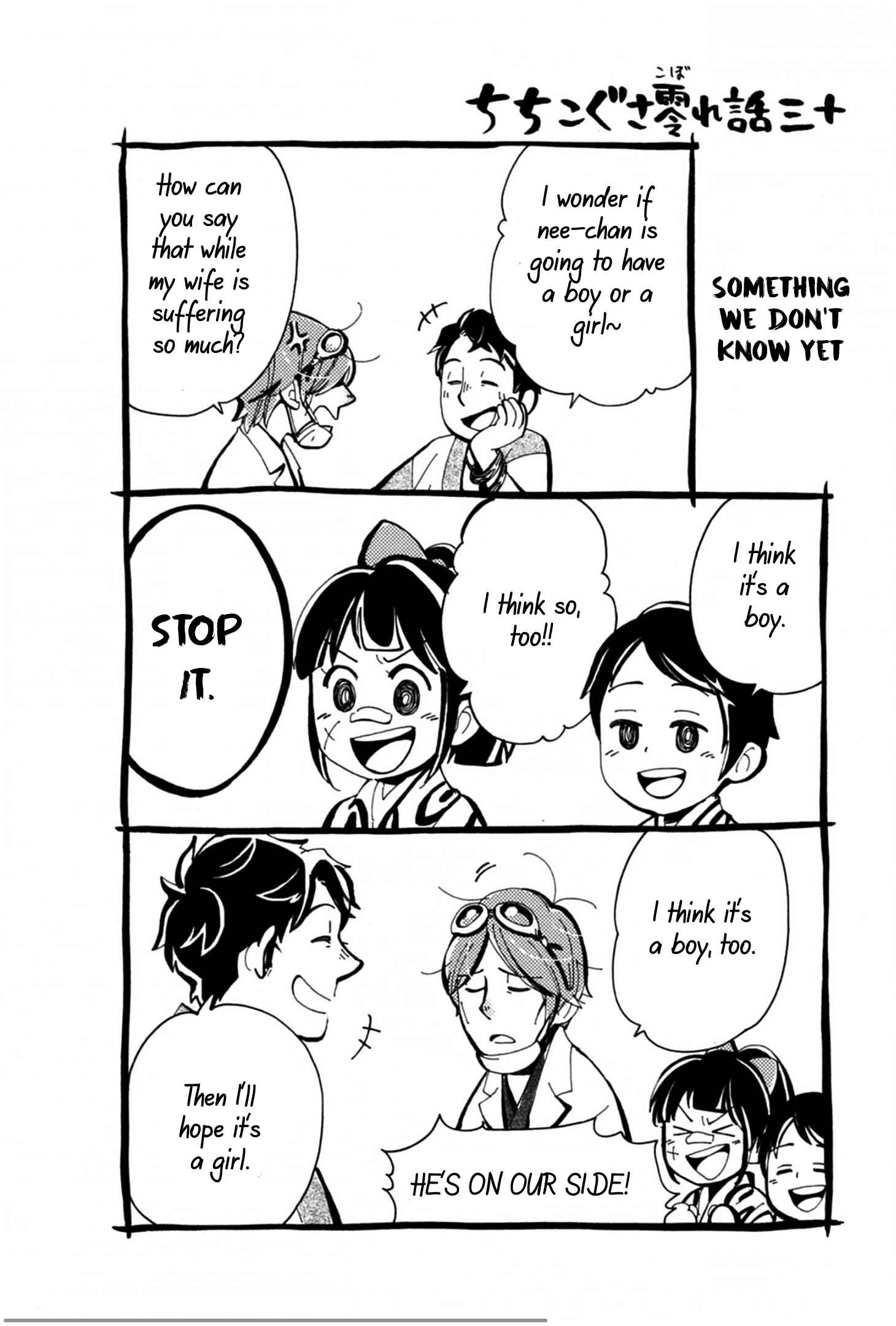 Page 37 Chapter 37 Chichikogusa