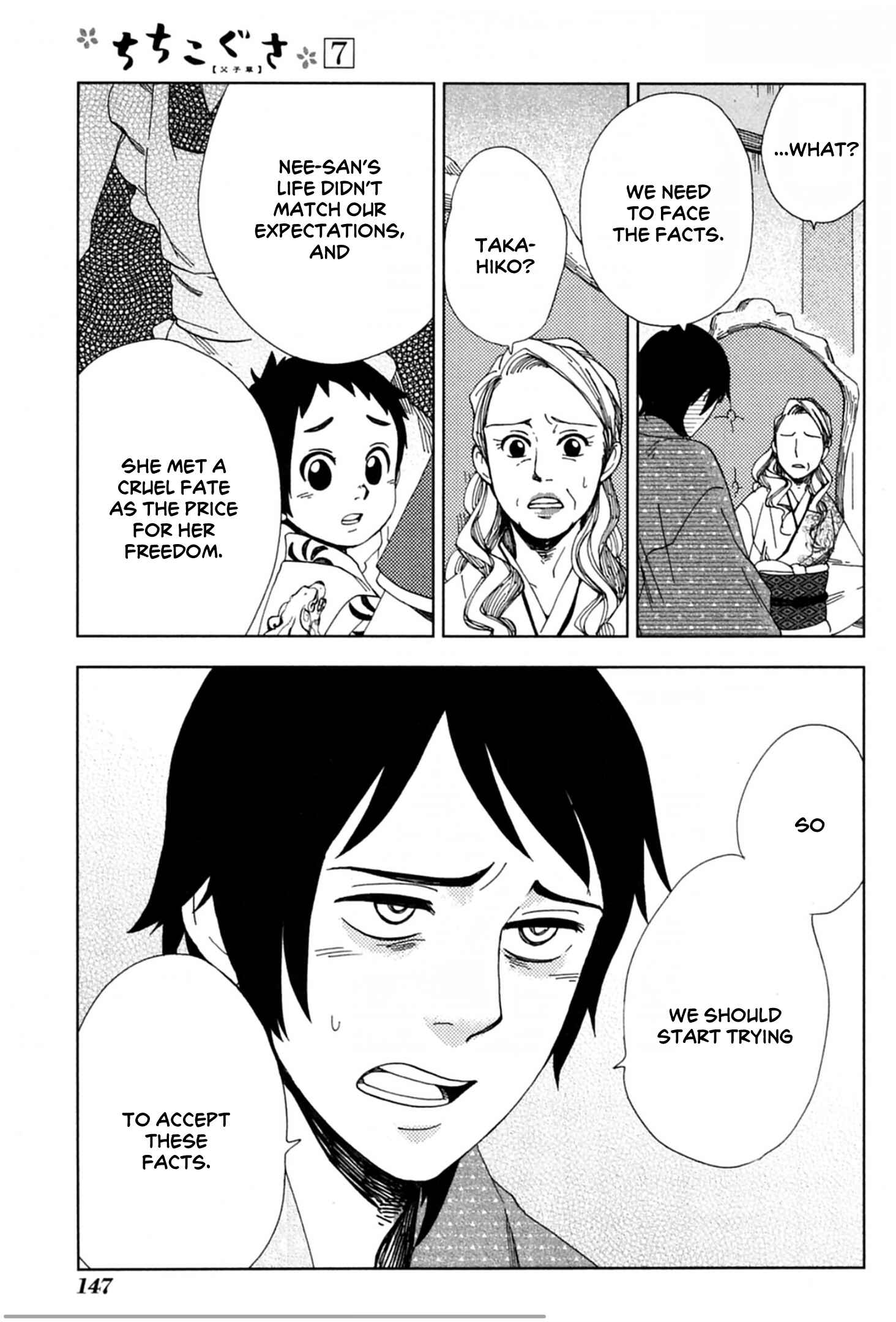 Page 20 Chapter 41 Chichikogusa