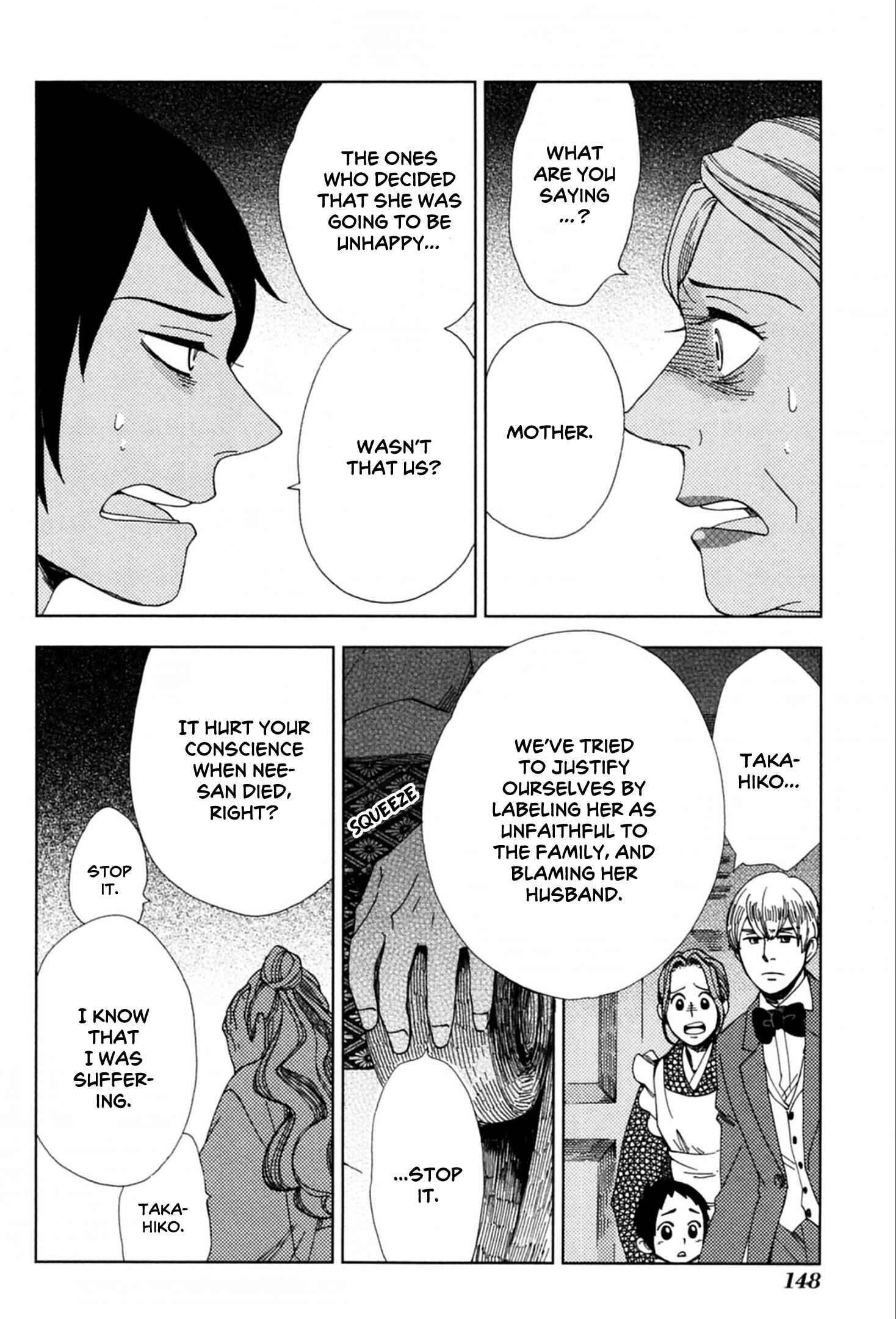 Page 21 Chapter 41 Chichikogusa