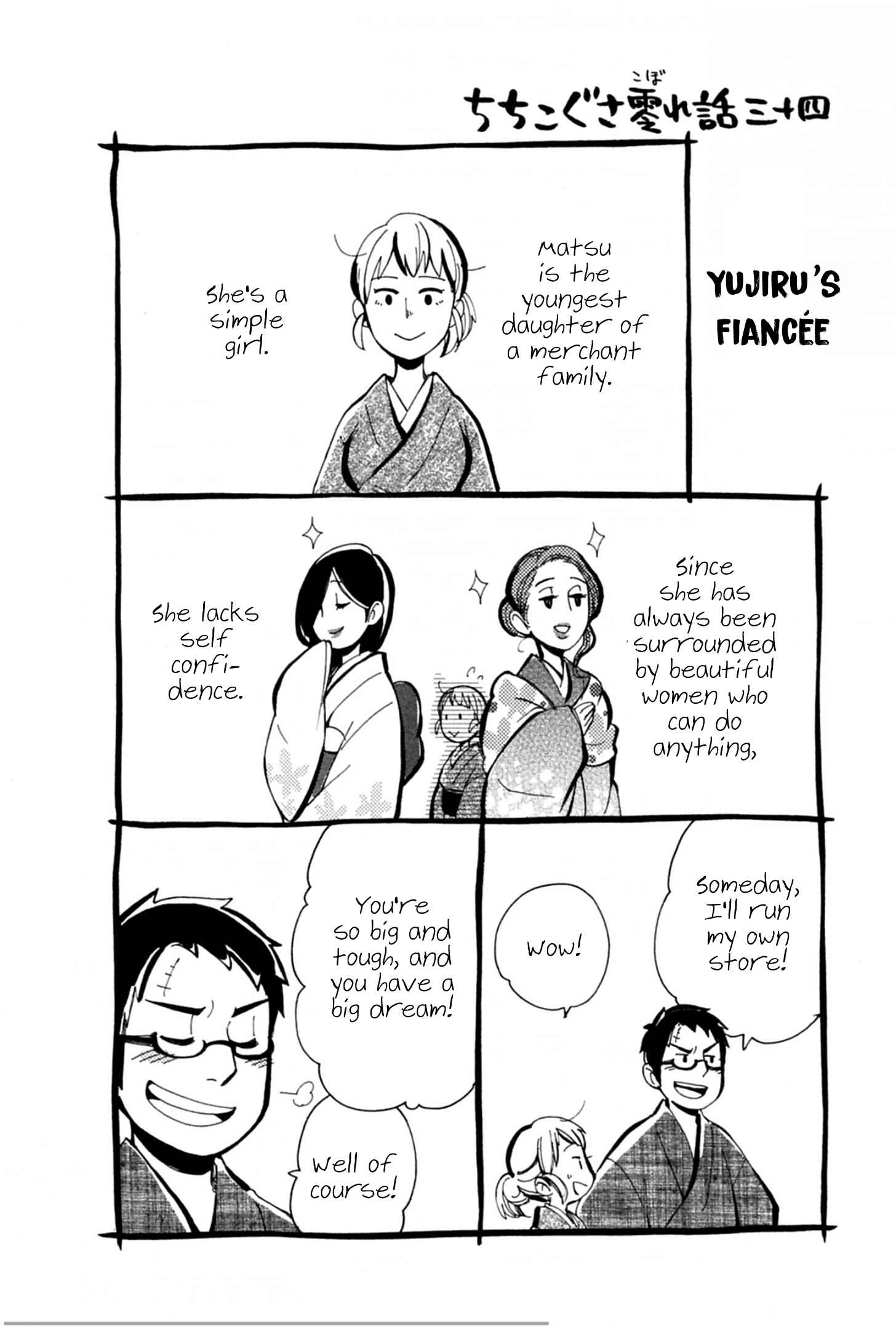 Page 32 Chapter 41 Chichikogusa