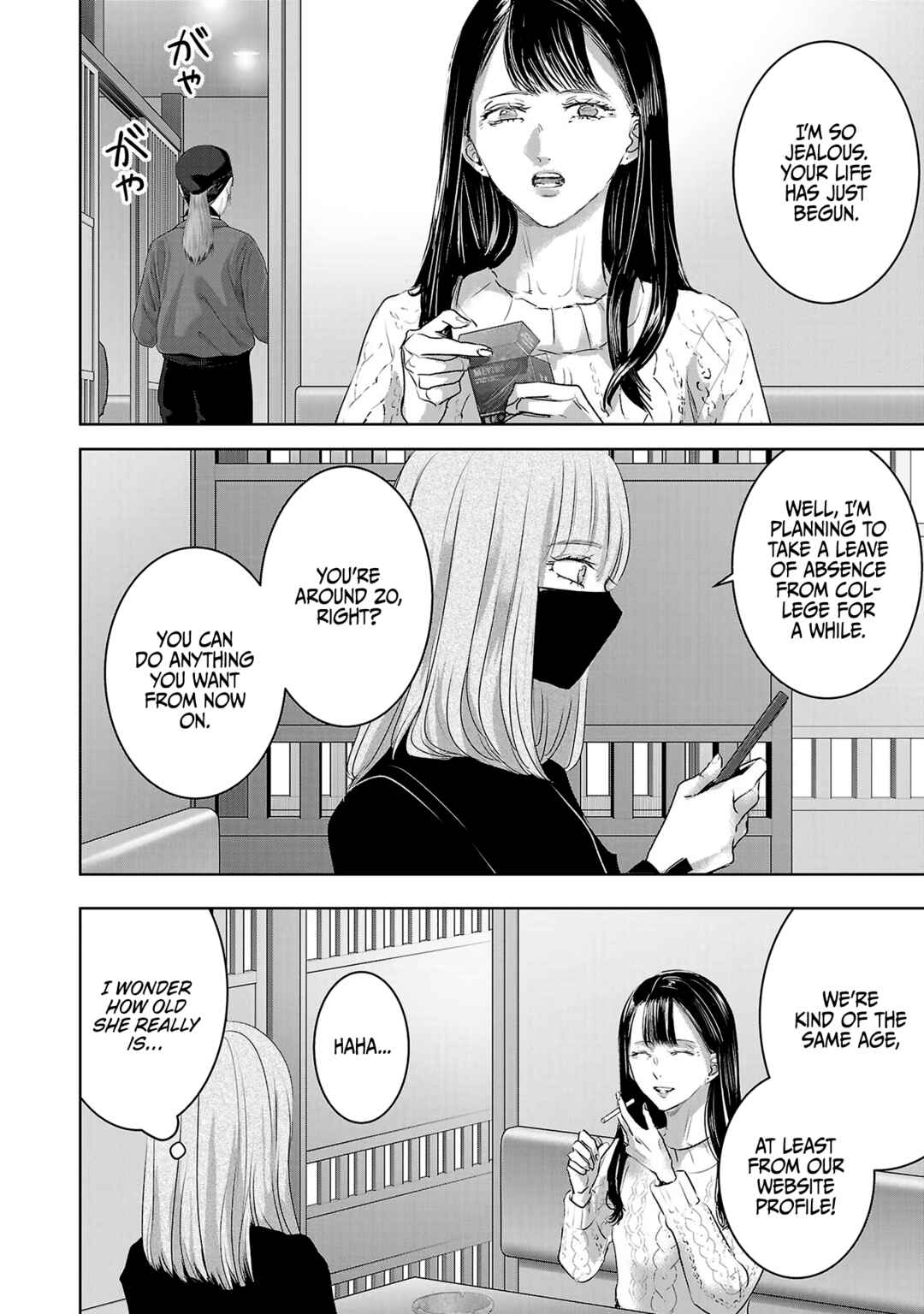 Page 11 Chapter 108 Ashita, Watashi wa Dareka no Kanojo