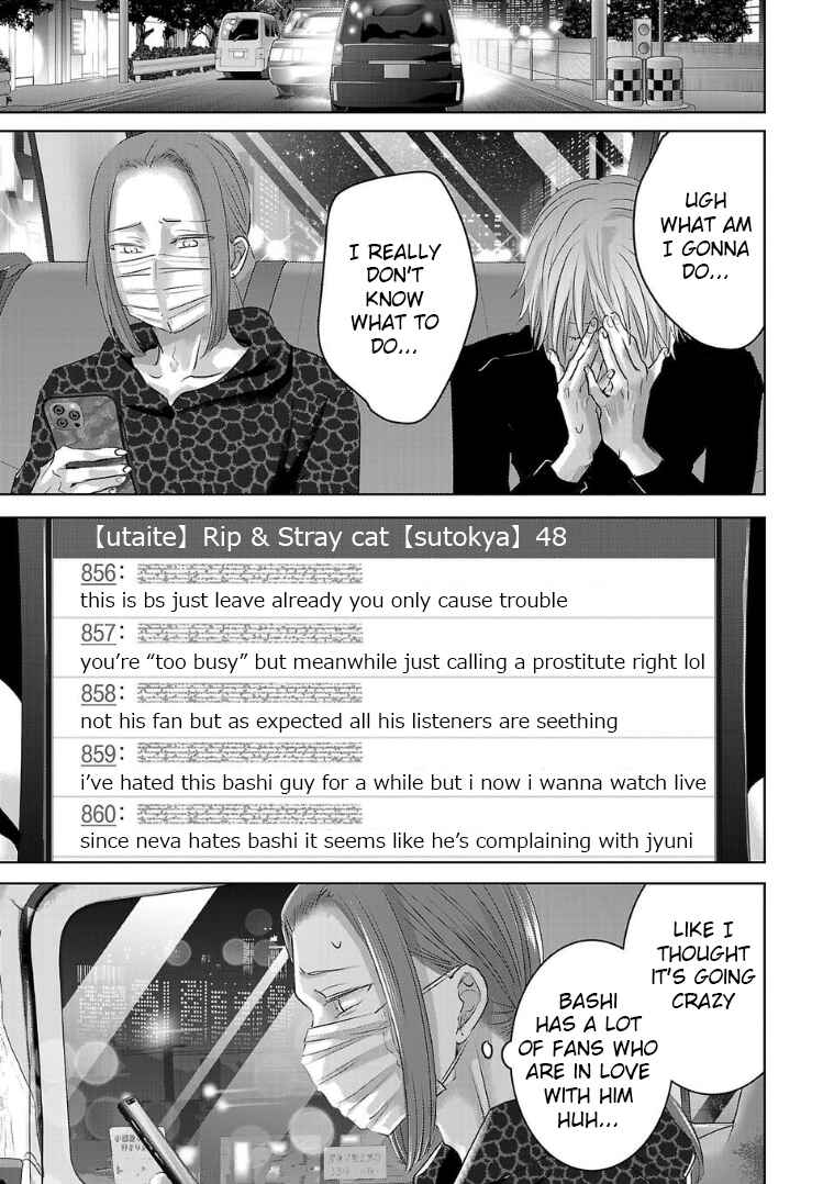 Page 1 Chapter 130 Ashita, Watashi wa Dareka no Kanojo