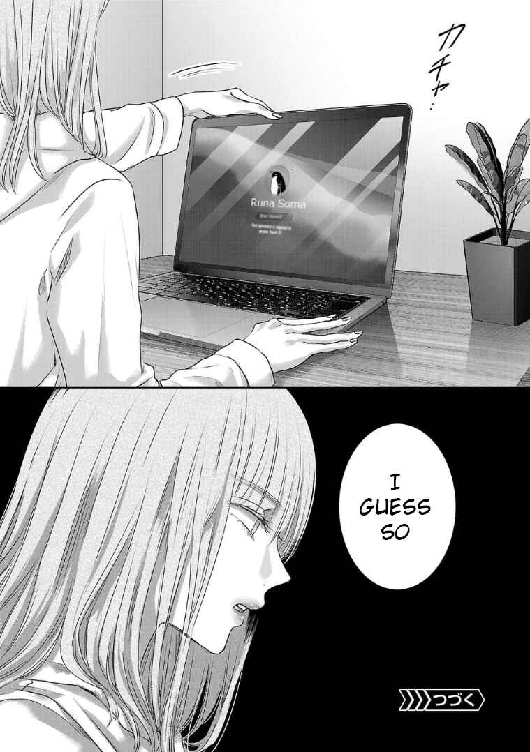 Page 13 Chapter 130 Ashita, Watashi wa Dareka no Kanojo
